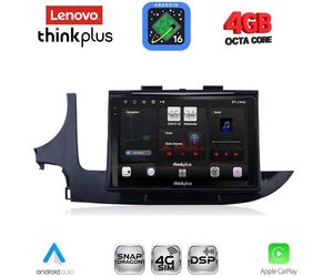 LENOVO LTG 7497_CPA (9inc) MULTIMEDIA TABLET for OPEL MOKKA mod. 2016-2021