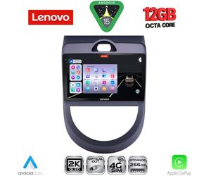 LENOVO SSZ 12320_CPA (9inc) MULTIMEDIA TABLET for KIA SOUL mod. 2008-2013
