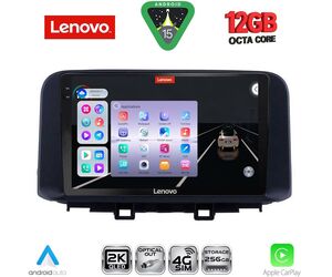LENOVO SSZ 12237_CPA (10inc) MULTIMEDIA TABLET for HYUNDAI KONA mod. 2017-2023