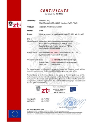 ΑΛΥΣΙΔΕΣ ΧΙΟΝΙΟΥ 4X4/SUV S-16 16MM GR26.5 LAMPA - 2 ΤΕΜ.
