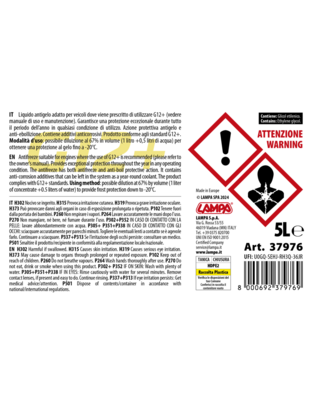 ΑΝΤΙΨΥΚΤΙΚΟ/ΠΑΡΑΦΛΟΥ PREMIUM SERIES G12+ ΚΙΤΡΙΝΟ -40°C>+110°C 5L - 1 ΤΕΜ.