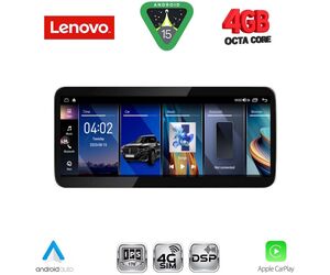 LENOVO LVG 14347_CPA (12.3inc) MULTIMEDIA SYSTEM for LEXUS RX mod. 2016-2019