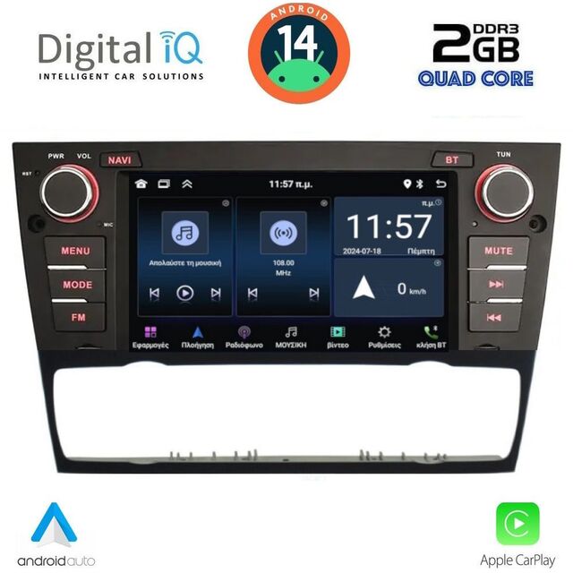 DIGITAL IQ MSD 095_CPA (7" DECK) MULTIMEDIA SYSTEM for BMW E90-91-92 mod. 2005-2012