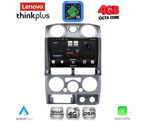 LENOVO LTG 7254SL_CPA (9inc) MULTIMEDIA TABLET for ISUZU D-MAX mod. 2008-2012 (SILVER)