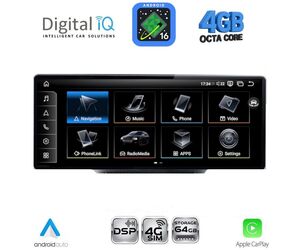 DIGITAL IQ TPG 15933B_CPA (10.25inc) MULTIMEDIA SYSTEM for AUDI mod. Q7 mod. 2005-2010