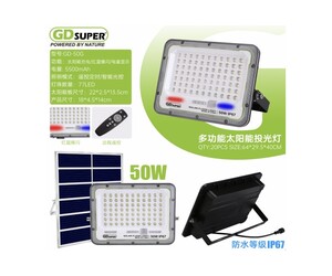 ΣΤΕΓΑΝΟΣ ΗΛΙΑΚΟΣ ΠΡΟΒΟΛΕΑΣ 50W LED ΨΥΧΡΟ ΛΕΥΚΟ 7500Κ ΜΕ ΤΗΛΕΧΕΙΡΙΣΤΗΡΙΟ ΙΡ67 GD-50G