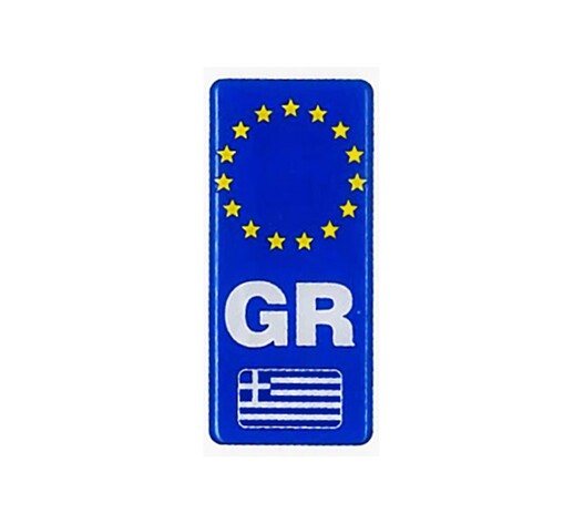ΣΗΜΑ GR ΑΥΤΟΚΟΛΛΗΤΟ ΚΑΘΕΤΟ 9,8 Χ 4,4 cm ΜΕ ΕΠΙΚΑΛΥΨΗ ΣΜΑΛΤΟΥ - 1 ΤΕΜ.