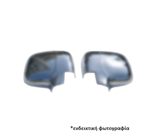ΚΑΠΑΚΙΑ ΚΑΘΡΕΠΤΗ ΧΡΩΜΙΟΥ ΜΕΤΑΛΛΙΚΑ ΓΙΑ HYUNDAI I30 5D 2012+ ΧΡΩΜΙΟ ΜΕΤΑΛΛΙΚΑ