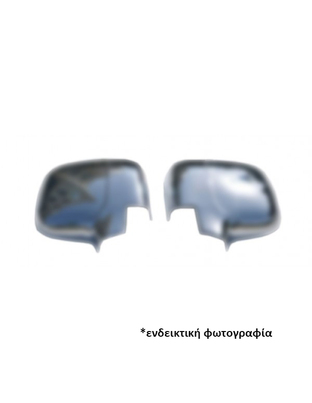 ΚΑΠΑΚΙΑ ΚΑΘΡΕΠΤΗ ΧΡΩΜΙΟΥ ΜΕΤΑΛΛΙΚΑ ΓΙΑ HYUNDAI I30 5D 2012+ ΧΡΩΜΙΟ ΜΕΤΑΛΛΙΚΑ