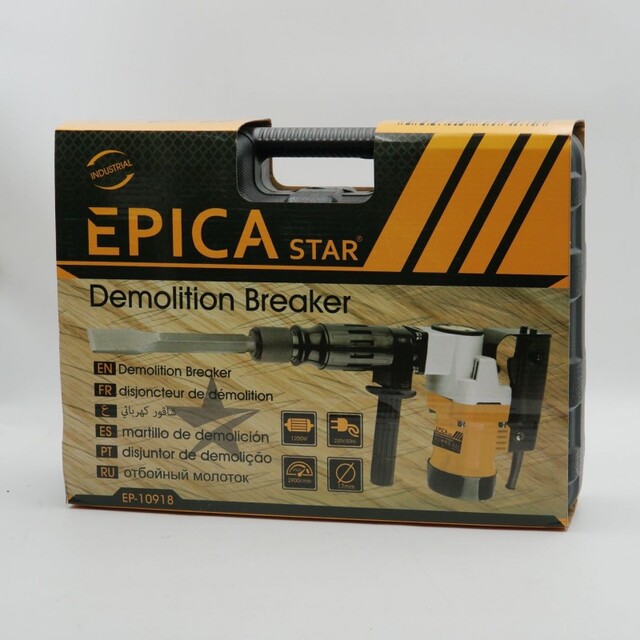 ΚΡΟΥΣΤΙΚΟ ΚΑΤΕΔΑΦΙΣΤΙΚΟ 1200W EPICA STAR EP-10918