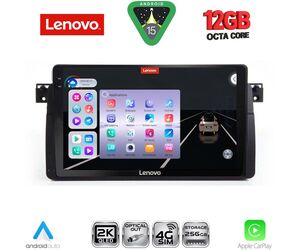 LENOVO SSZ 12042_CPA (9inc) MULTIMEDIA TABLET for BMW E46 mod. 1998-2005