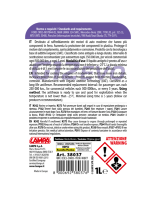 ΑΝΤΙΨΥΚΤΙΚΟ/ΠΑΡΑΦΛΟΥ PREMIUM SERIES G12 EVO -25°C>+105°C 1L - 1 ΤΕΜ.