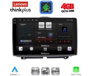 LENOVO LTG 7338_CPA (9inc) MULTIMEDIA TABLET for LADA GRANTA mod. 2012-2026