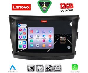 LENOVO SSZ 12658_CPA (9inc) MULTIMEDIA TABLET for SSANGYONG TIVOLI mod. 2016-2024