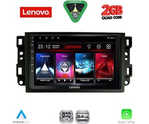 LENOVO LVD 2069A_CPA (10inc) MULTIMEDIA TABLET for GMC ALL mod. 2004-2012