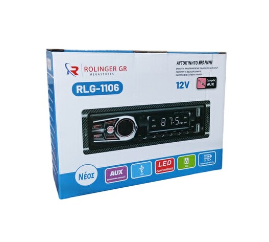 ΗΧΟΣΥΣΤΗΜΑ MP3 PLAYER ΑΥΤΟΚΙΝΗΤΟΥ 12V RLG-1106