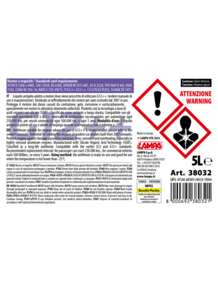 ΑΝΤΙΨΥΚΤΙΚΟ/ΠΑΡΑΦΛΟΥ PREMIUM SERIES G12++  -25°C>+105°C 5L - 1 ΤΕΜ.