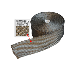 WRAPPING KIT 1 ΚΑΛΥΜΜΑ ΜΟΝΩΤΙΚΟ ΕΞΑΤΜΙΣΗΣ 50