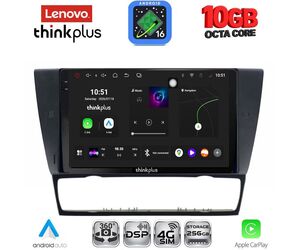 LENOVO LTM 11043_CPA (9inc) MULTIMEDIA TABLET for BMW E90-E91-E92-E93
