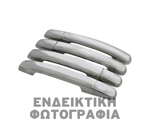 ΧΕΡΟΥΛΙΑ ΠΟΡΤΑΣ ΓΙΑ FORD RANGER PICK-UP 2011+  ΧΡΩΜΙΟ ΜΕΤΑΛΛΙΚΑ 4ΤΕΜ.