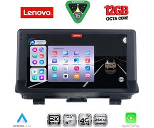 LENOVO SSZ 12012_CPA (9inc) MULTIMEDIA TABLET for AUDI Q3 mod. 2012-2018 (High Version)