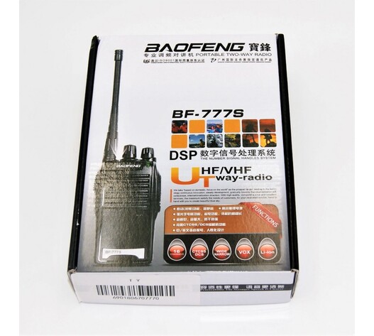 ΑΣΥΡΜΑΤΟΣ ΠΟΜΠΟΔΕΚΤΗΣ BAOFENG 5W BF-777S
