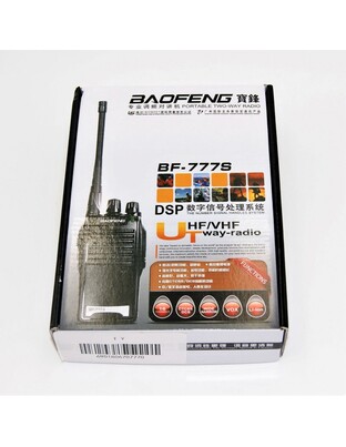 ΑΣΥΡΜΑΤΟΣ ΠΟΜΠΟΔΕΚΤΗΣ BAOFENG 5W BF-777S