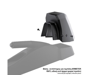 Βάση - Αντάπτορας Τεμπέλη Ειδική για CITROEN C3 2017+ Rati σε μαύρο χρώμα - 1 Τεμάχιο