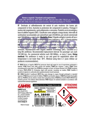 ΑΝΤΙΨΥΚΤΙΚΟ/ΠΑΡΑΦΛΟΥ PREMIUM SERIES G12 EVO -40°C>+110°C 1L - 1 ΤΕΜ.