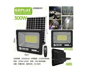 GDSUPER LED ΣΤΕΓΑΝΟΣ ΗΛΙΑΚΟΣ ΠΡΟΒΟΛΕΑΣ 300W ΨΥΧΡΟ ΛΕΥΚΟ 6500K GD-300H