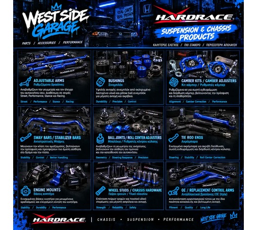 HARDRACE