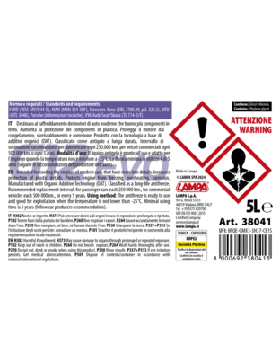 ΑΝΤΙΨΥΚΤΙΚΟ/ΠΑΡΑΦΛΟΥ PREMIUM SERIES G12 EVO -40°C>+110°C 5L - 1 ΤΕΜ.