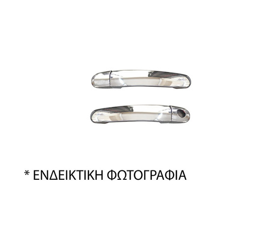 ΧΕΡΟΥΛΙΑ ΠΟΡΤΑΣ ΓΙΑ SEAT LEON 5D 1998-2005  ΧΡΩΜΙΟ ΜΕΤΑΛΛΙΚΑ