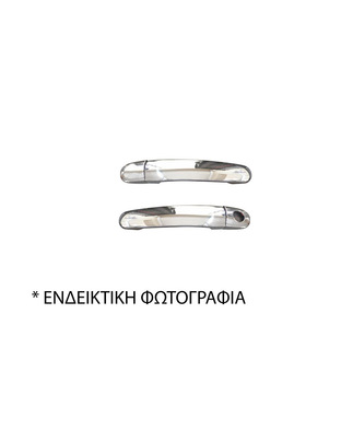 ΧΕΡΟΥΛΙΑ ΠΟΡΤΑΣ ΓΙΑ SEAT LEON 5D 1998-2005  ΧΡΩΜΙΟ ΜΕΤΑΛΛΙΚΑ