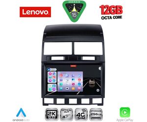 LENOVO SSZ 12765_CPA (9inc) MULTIMEDIA TABLET for VW TOUAREG mod. 2003-2011
