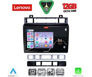 LENOVO SSZ 12766_CPA (9inc) MULTIMEDIA TABLET for VW TOUAREG mod. 2011-2018