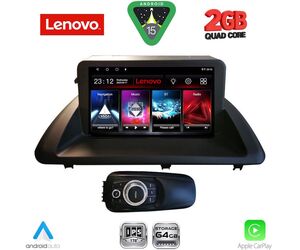 LENOVO LVD 2340_CPA (9inc) MULTIMEDIA TABLET for LEXUS CT 200 mod. 2011-2020