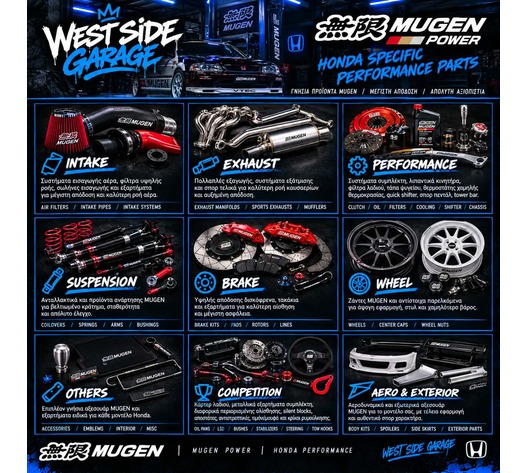 MUGEN