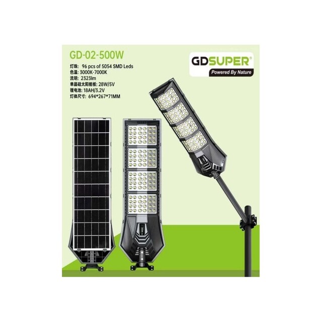 ΗΛΙΑΚΟΣ ΠΡΟΒΟΛΕΑΣ ΔΡΟΜΟΥ 500W GD-02-500W