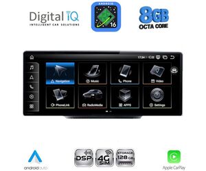 DIGITAL IQ TPG 16934B_CPA (10.25'') MULTIMEDIA SYSTEM for AUDI mod. Q7 mod. 2010-2015