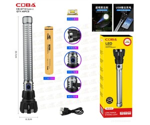 ΕΠΑΝΑΦΟΡΤΙΖΟΜΕΝΟΣ LED ΦΑΚΟΣ ΑΛΟΥΜΙΝΙΟΥ 1100W CB-G713