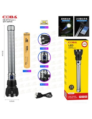 ΕΠΑΝΑΦΟΡΤΙΖΟΜΕΝΟΣ LED ΦΑΚΟΣ ΑΛΟΥΜΙΝΙΟΥ 1100W CB-G713