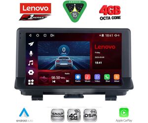 LENOVO SSQ 9013_CPA (9inc) MULTIMEDIA TABLET for AUDI Q3 mod. 2013-2018 (Low Version)