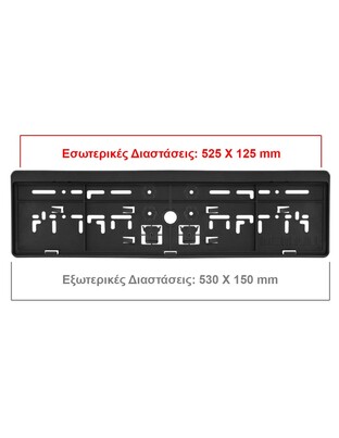 ΠΛΑΙΣΙΟ ΠΙΝΑΚΙΔΑΣ ΠΙΣΩ 52,5 Χ 12,5 cm MENABO (ΜΑΥΡΟ/ΠΛΑΣΤΙΚΟ) - 1 ΤΕΜ.