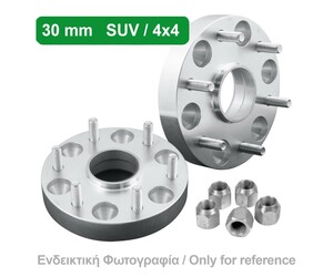 ΑΠΟΣΤΑΤΕΣ ΠΡΟΣΘΗΚΕΣ ΤΡΟΧΩΝ 4X4 30 mm M18 ΚΑΡΕ 5 X 139 mm ΚΕΝΤΡΟ 95,5 mm ΠΑΣΟ ΣΠΕΙΡΩΜΑΤΟΣ 12 x 1,5 ΜΕ ΧΕΙΛΑΚΙ ΓΙΑ KIA - 2 ΤΕΜ.